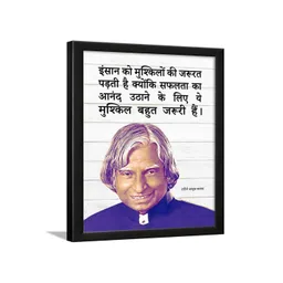 Chaka Chaundh Multicoloured 1 Piece Wood Other Wall Photographs-picture-25