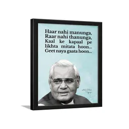 Chaka Chaundh Multicoloured 1 Piece Wood Other Wall Photographs-picture-30