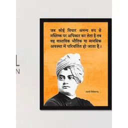 Chaka Chaundh Multicoloured 1 Piece Wood Wall Paintings-picture-12