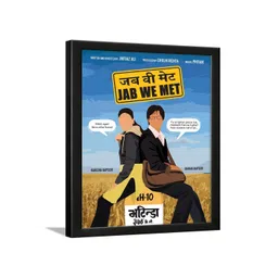 Chaka Chaundh Multicoloured 1 Piece Wood Wall Paintings image 2