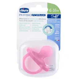 Chicco Physio Soft Silicone Physioforma's Soother Pink - 1 Piece-picture-10