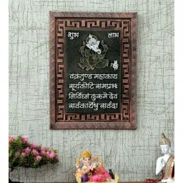 Ganesha Mantra Brown MDF Religious Frame by Craft Tree-picture-12