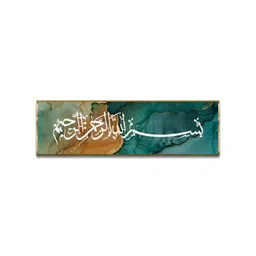 Craftnest creations Green & White Canvas Religious Wall Art-picture-24