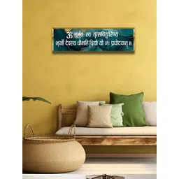 Craftnest creations Green & White Canvas Religious Wall Art With Frame-picture-11