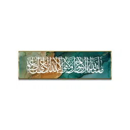 Craftnest creations Green & White Canvas Typography Printed Religious Wall Art-picture-35