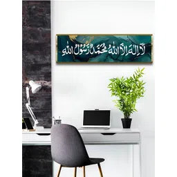 Craftnest creations Green & White Religious Hasbiyallahu Islamic Printed Canvas Wall Art image 3