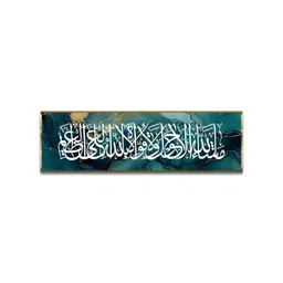 Craftnest creations Green & White Single Piece Canvas Religious Wall Paintings-picture-31