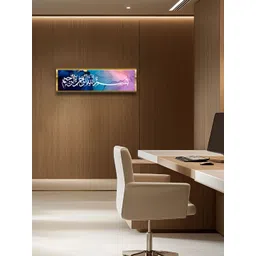 Craftnest creations Pink & Blue Bismillah Islamic Religious Wall Painting-picture-37