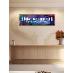 Craftnest creations Purple & White Canvas Ganesh Mantra Wall Art With Frame-picture-28