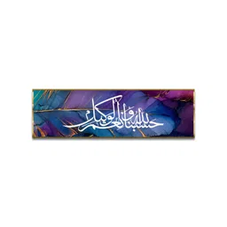 Craftnest creations Purple & White Canvas Religious Wall Art-picture-14