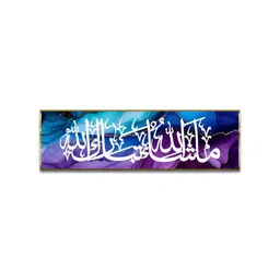 Craftnest creations Purple & White Canvas Typography Printed Religious Wall Art-picture-15