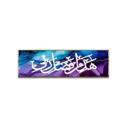 Craftnest creations Purple & White Single Piece Canvas Religious Wall Paintings-picture-23