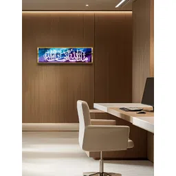 Craftnest creations Purple Religious MashaAllah Tabarakallah Islamic Canvas Wall Art-picture-38
