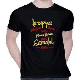 creativit Graphic Printed T-Shirt for Unisex Funny Tshirt | Casual Half Sleeve Round Neck T-Shirt | 100% Cotton | D00271-12-picture-43