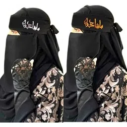 crench creation aembroidary niqab nose piece mashah fashion women & girls-picture-18