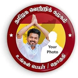 TVK Party Round Pin Badge | Custom Badge | Personalised Customised Photo, Design| Thalapathy Vijay | Tamilaga Vettri Kazhagam-picture-46