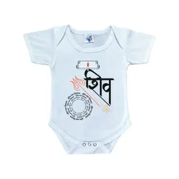 Cute Pals Happy Shivratri Printed Baby Romper Jumpsuit Bodysuit-picture-11
