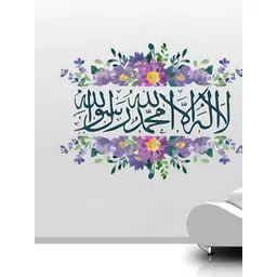 Decor Villa Multicolor Islamic Wall Sticker-image-40