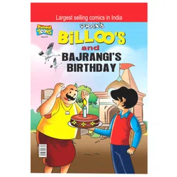 diamond toons Billoo & Bajrangi's Birthday Comic Book - English-picture-11