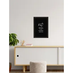eCraftIndia Black & White Motivational Quotes Printed Framed Wall Art-picture-36
