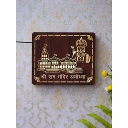 eCraftIndia Brown Wood Jai Shree Ram Wooden Wall Hanging Frame-picture-17
