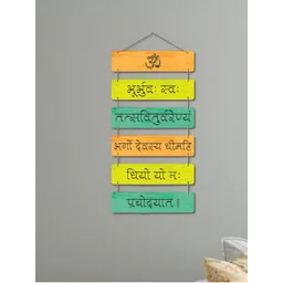 eCraftIndia Orange-Coloured & Green Gayatri Mantra Spiritual Printed Wooden Wall Hanging-picture-40