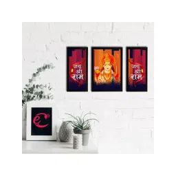 eCraftIndia Set of 3 Lord Ram Satin Matt Textured UV Art Painting-picture-43