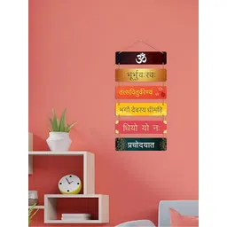 eCraftIndia Yellow Printed Gayatri Mantra Wooden Wall Hangings-picture-20