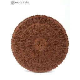 Exotic India Ethnic Motifs Matte Hall Names of Allah Wall Hanging - 27 In-picture-28