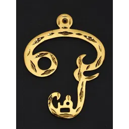 Exotic India Gold-Toned Wall Hanging Tamil OM-picture-10