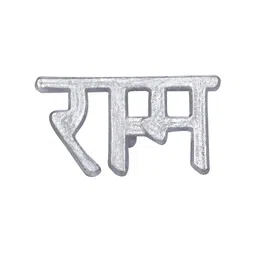 Exotic India Silver-Toned Metal Rama Tilak Stamp-picture-13