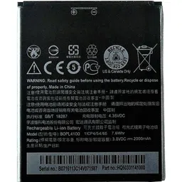 Facelift Mobile Battery For HTC Desire 526 526G 526 Plus-picture-24