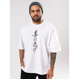 FLYIND VOGUE OUTFIT Men Naruto Bio Finish Graphic Printed Cotton Oversized T-shirt-picture-31