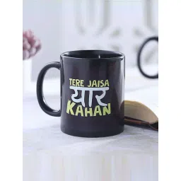 FNP Black Ceramic Best Friend Quote Mug (325ml)-picture-37