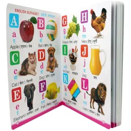 gamloid All In One Book Child Learning Board Book For Kids-picture-24
