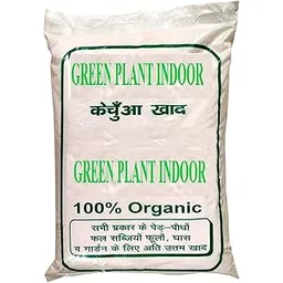 GardenDec1113 Compost for Plants Home Garden Pack 8 KG-picture-14