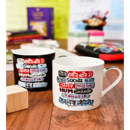 Contemporary Glass Coffee Mug (Set of 2) by Goodhomes-picture-19