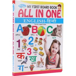 goodsnet My First Learning Board Book of All-In-One For Children (English-Hindi) image 2