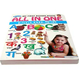 goodsnet My First Learning Board Book of All-In-One For Children (English-Hindi) image 1