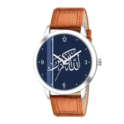 Gopal Shopcart Unisex Printed Dial Leather Analogue Watch 1019SLV Islamic NUM06 Beige L-picture-20