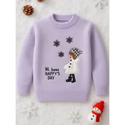 GTWO Kids-Unisex Purple Wool Embroidered Sweater Vest Sweaters-picture-17