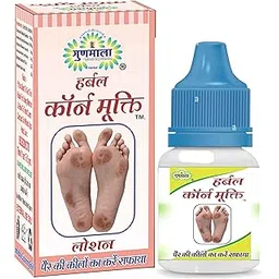 Gunmala Herbals Corn Mukti Lotion - 10 Ml. (For Foot Corns Remover)-picture-48
