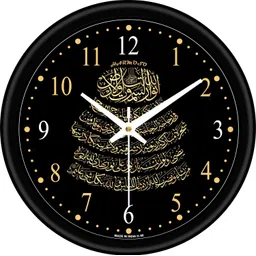 harmoso Analog 25 cm X 25 cm Wall Clock-picture-14