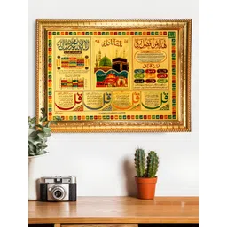 Hawai Gold-Toned & Green Ayatul Kursi Muslim Islamic Quotes Wooden Wall Photo Frames-picture-19