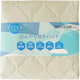 Ideal Living Hall Ultra Cool Ice Beige Bedding Pad, Reversible, Single, 39.4 x 78.7 inches (100 x 200 cm), Moisture Wicking, Cool, Quick Drying, Q-MAX 0.529 Mat, Cool Pad, Cool Pad, Summer, Washable,-picture-22