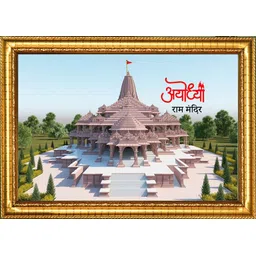 jashvira Shree-Ram-Mandir-Ayodhya-1-Goldan, Frame Size 10x14 Photo Size A4 12 inch Normal Photo Frame-picture-24