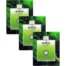 Khadi Mauri Black Mehndi,Pack of 3, 75 Grams each(Total 225 Grams)-picture-54