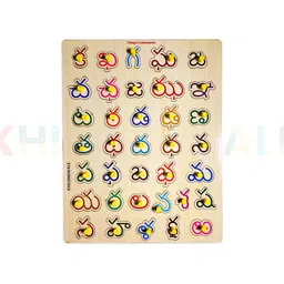 khilonewale Telugu Consonants Wooden Puzzle Board l Telegu Alphabet Letter with 36 Knobs, Educational Puzzle, Learning Aid for Boys and Girls, Kids, Students ,Size 38*30cm-picture-11