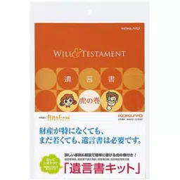 Kokuyo Recycled Paper Pulp Blend Storage Cardboard Will Kit, LES-W101N-picture-48