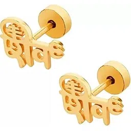 krystalz Mens Accessory Shiv Hindi Letters Ear Stud Pair Classic Design Stainless Steel Stud Earring-picture-47